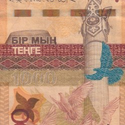 Kazakhstan 1000 Tenge Rare Foreign Note #B2