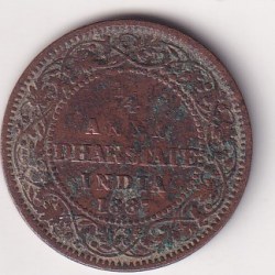 Indian princely states › Dhar, ¼ Anna 1887 - Victoria [Anand Rao Pawar III] Rare Coin #Z-169