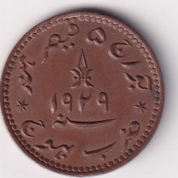 Alternative view of Indian princely states › Kutch, 3 Dokda - George VI [Khengarji III] Rare UNC Coin #Z-182
