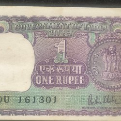 ONE RUPEES 1980 GOVERNOR R.N. MALHOTRA RARE SERIAL PACKET