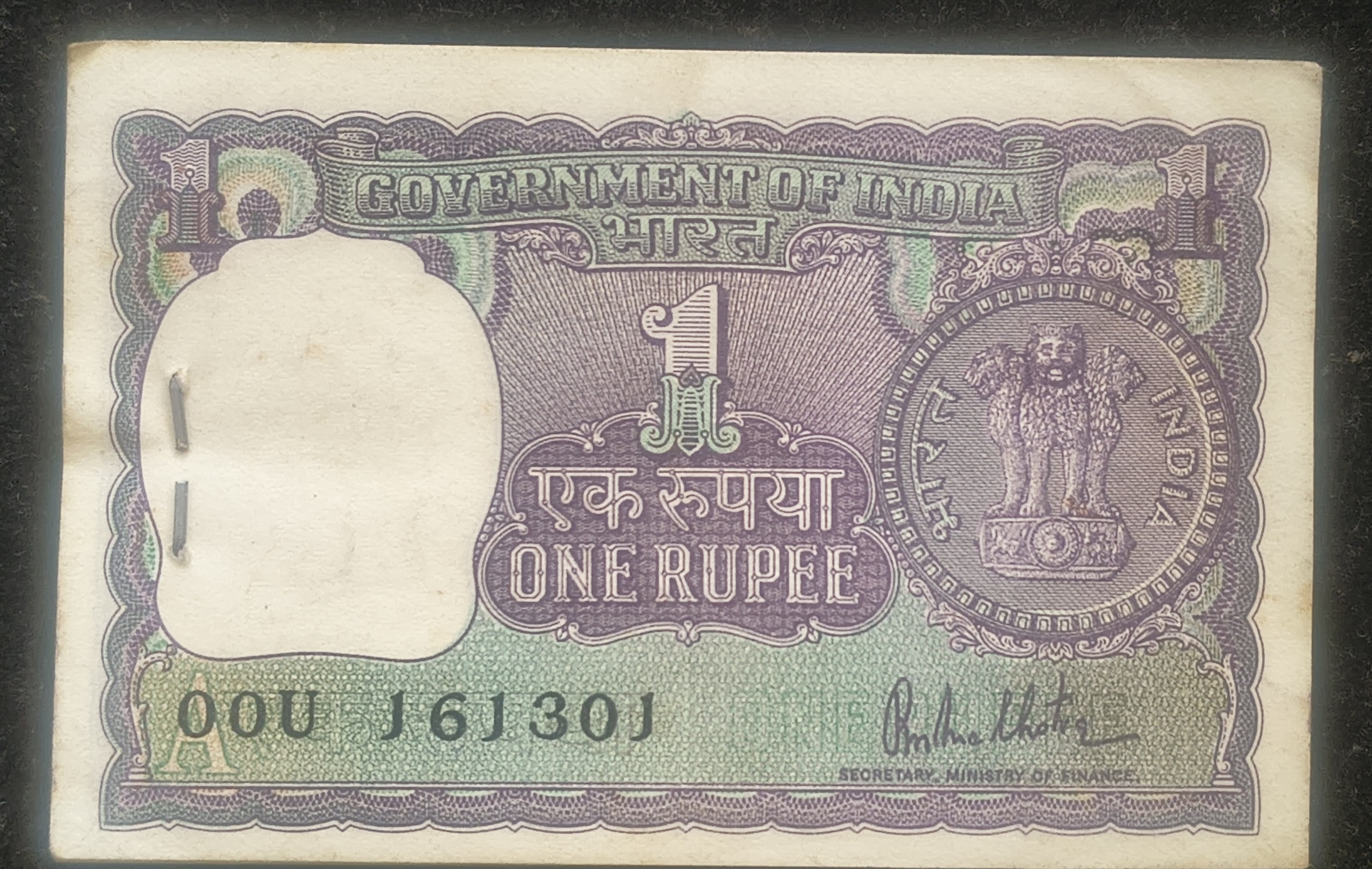 ONE RUPEES 1980 GOVERNOR R.N. MALHOTRA RARE SERIAL PACKET