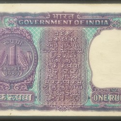 Alternative view of ONE RUPEES 1980 GOVERNOR R.N. MALHOTRA RARE SERIAL PACKET