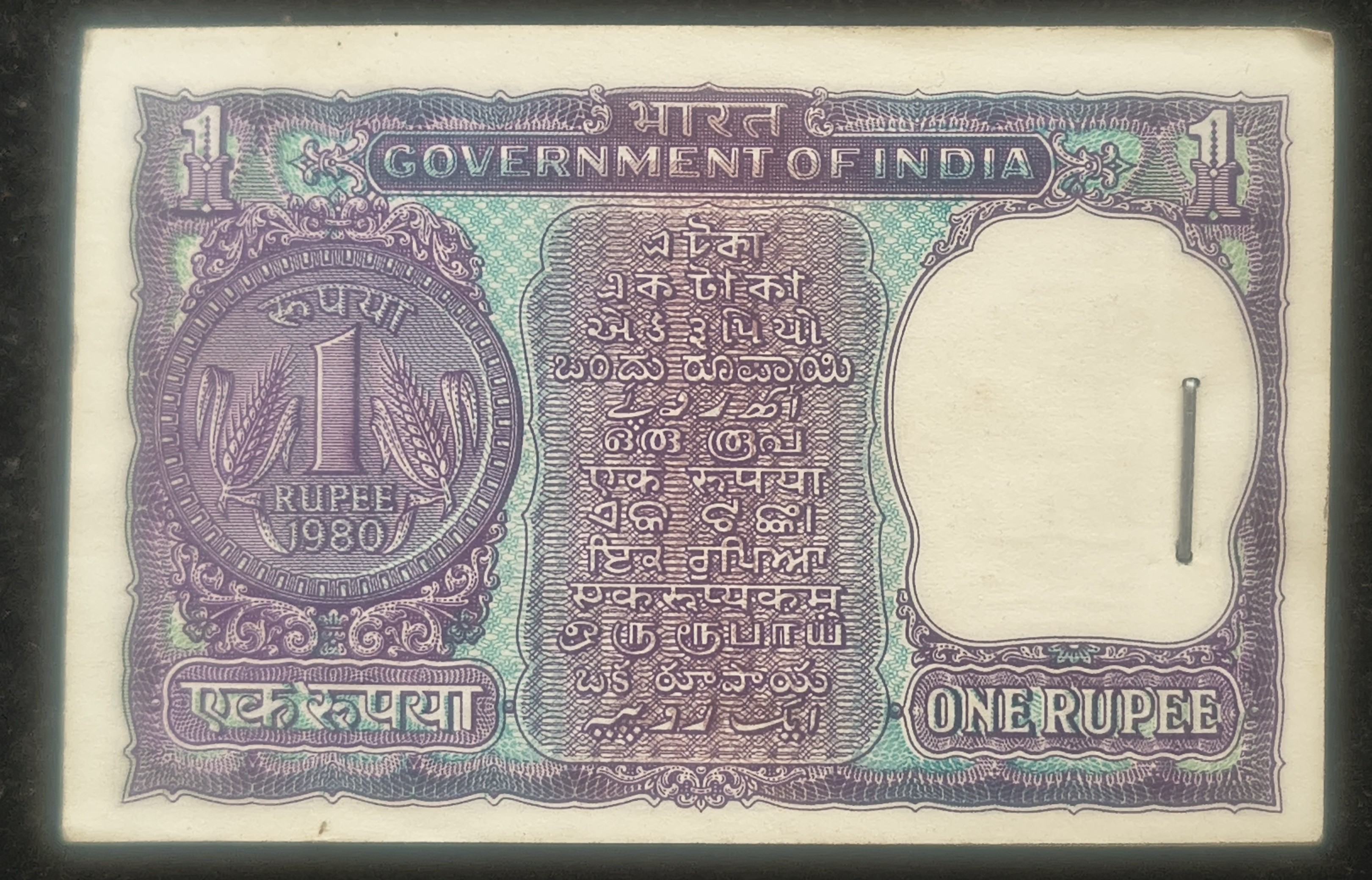 ONE RUPEES 1980 GOVERNOR R.N. MALHOTRA RARE SERIAL PACKET - Image 2