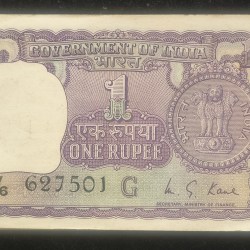 ONE RUPEES 1975 GOVERNOR K.S.KAUL RARE SERIAL PACKET