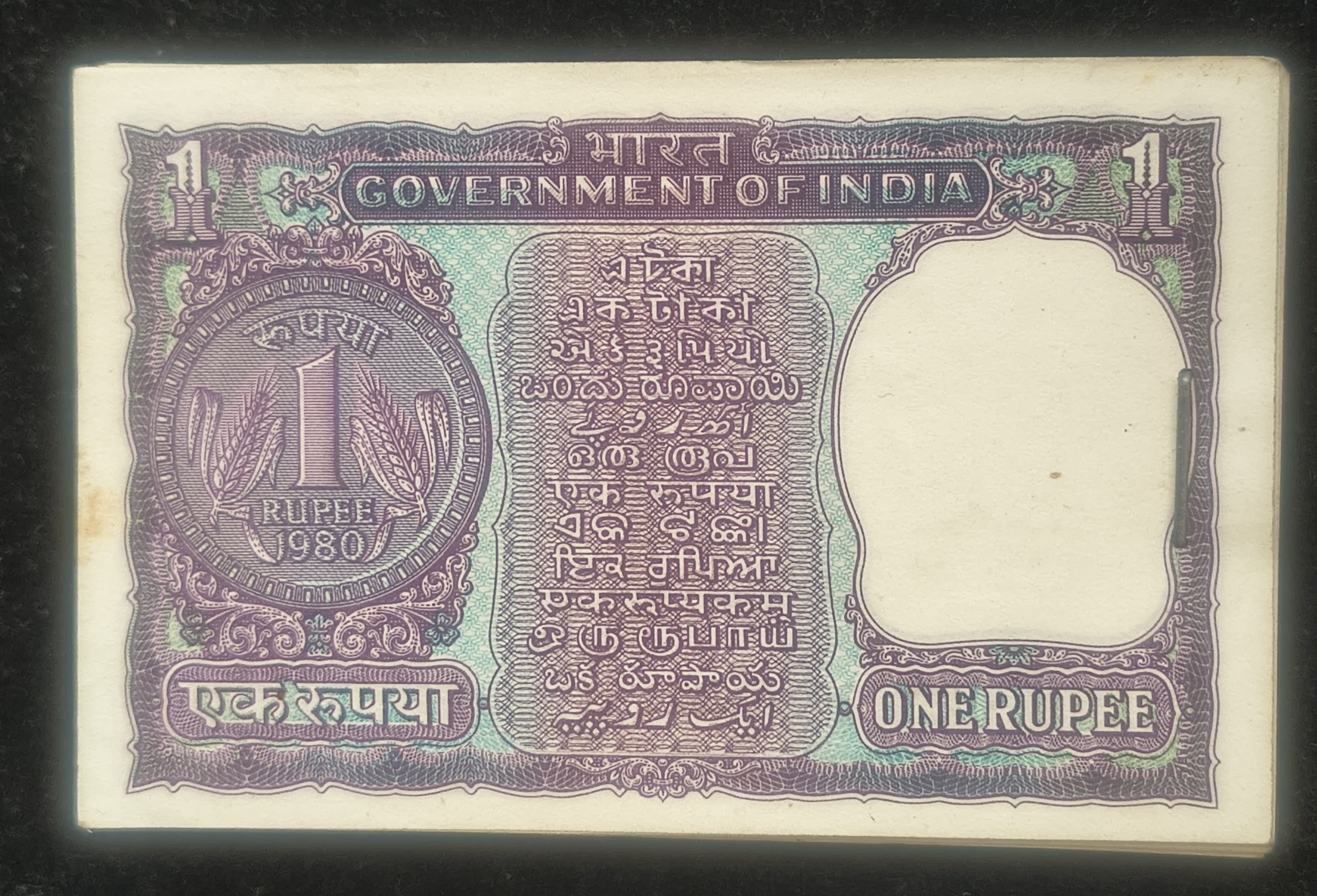 210801 BIRTHDAY NUMBER PACKET ONE RUPEES 1980 GOVERNOR R.N.MALHOTRA RARE SERIAL PACKET - Image 2
