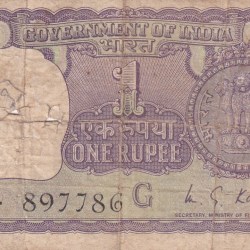 ENDING 786 FANCY NUMBER OLD ISSUE ONE RUPEES (1975) RARE NOTE