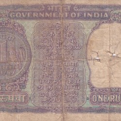 Alternative view of ENDING 786 FANCY NUMBER OLD ISSUE ONE RUPEES (1975) RARE NOTE