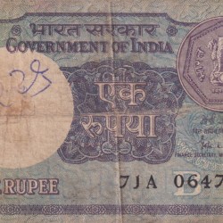 ENDING 786 OLD ISSUE FANCY NUMBER ONE RUPEES (1989) RARE NOTE