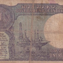 Alternative view of ENDING 786 OLD ISSUE FANCY NUMBER ONE RUPEES (1989) RARE NOTE