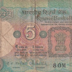 ENDING 786 FANCY NUMBER 5 RUPEES (TRACTOR ISSUE) GOVERNOR R.N MALHOTRA RARE NOTE