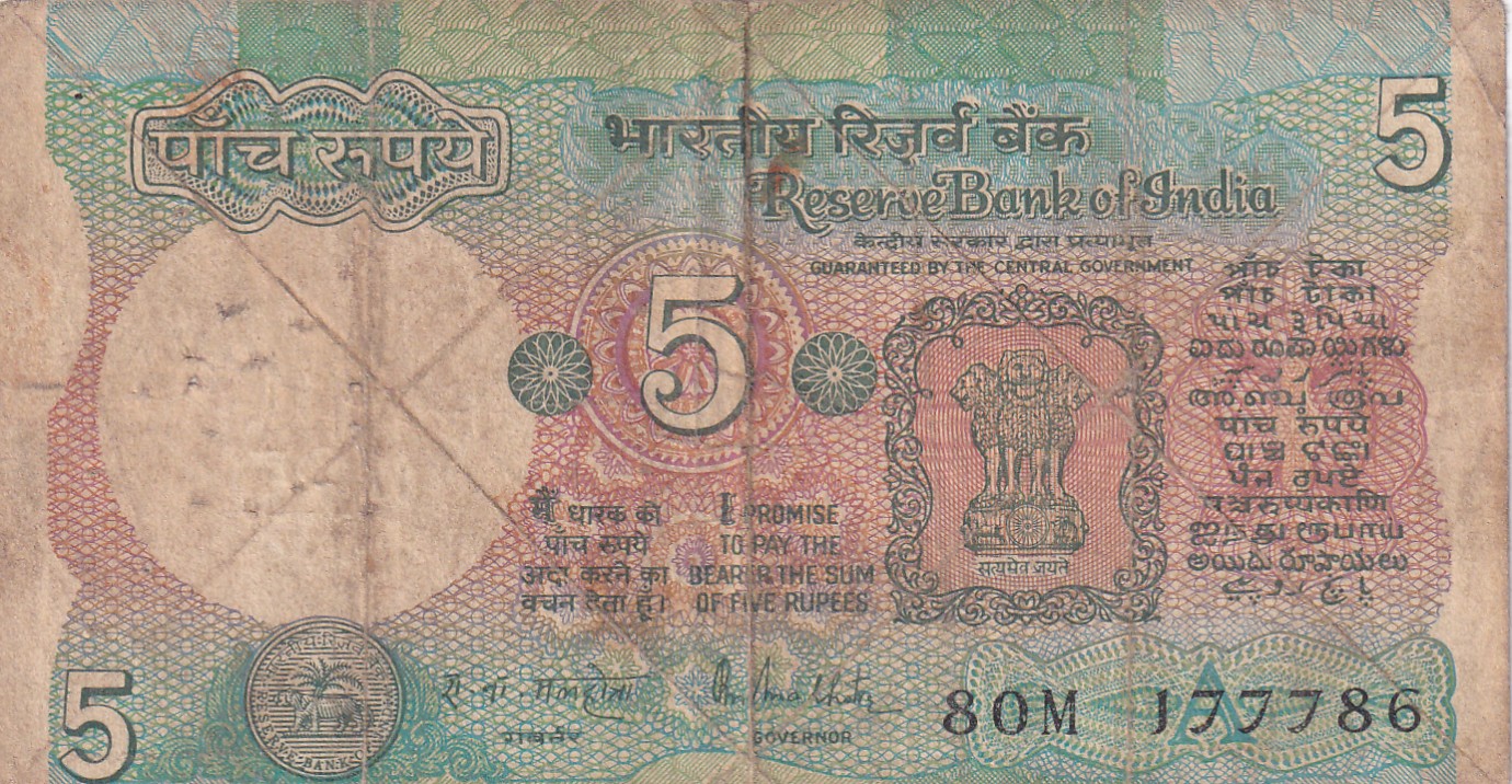 ENDING 786 FANCY NUMBER 5 RUPEES (TRACTOR ISSUE) GOVERNOR R.N MALHOTRA RARE NOTE