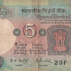 ENDING 786 FANCY NUMBER 5 RUPEES (TRACTOR ISSUE) GOVERNOR R.N MALHOTRA RARE NOTE