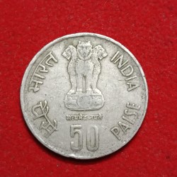 Alternative view of 50 Paise Indra Gandhi Rare Mule Coin 1917-1984 Year Calcutta Mint 02