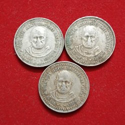 Five Rs Scare Coin Jagath Guru Sree Narayana Gurudev Bombay Mint 3 Pcs Given
