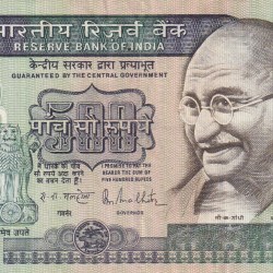 500 RUPEES DANDI ISSUE GOVERNOR R.N Malhotra RARE NOTE