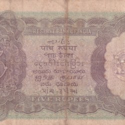 Alternative view of 5 RUPEES GEORGE VI GOVERNOR C.D.DESHMUKH BRITISH - INDIA 100 % ORIGINAL NOTE