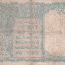 Alternative view of GOVERNMENT OF PAKISTAN ONE RUPEES BRITISH - INDIA NOTE AS PER IMAGE