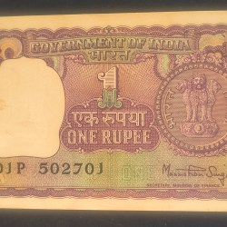 One Rupees 1980 Governor Manmohan Singh Rare Serial Packet With Fancy Number Ending 786