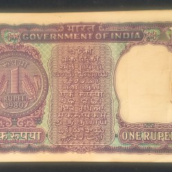 Alternative view of One Rupees 1980 Governor Manmohan Singh Rare Serial Packet With Fancy Number Ending 786