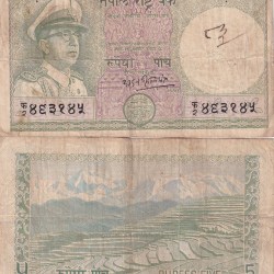 Nepal 5 Rupees Rare Note
