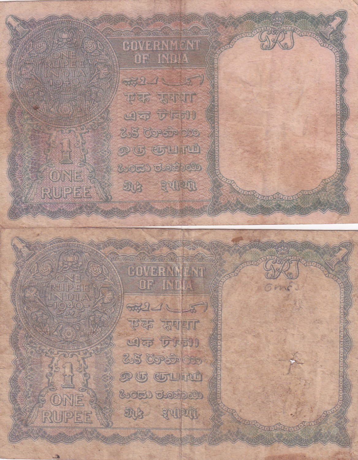 BRITISH - INDIA TWO DIFFERENT BURMA AND MILITARY ADMINISTRATION OVER PRINT NOTE RARE SET ( 2 NOTE SET) - Image 2