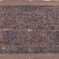 Alternative view of 10 SRANG TIBET 1941 EXTREMELY RARE NOTE #1