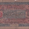 10 SRANG TIBET 1941 EXTREMELY RARE NOTE #2