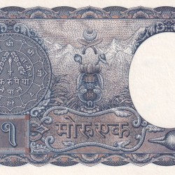 Alternative view of Nepal 1 Mohru First Issue Rare UNC Note #B2