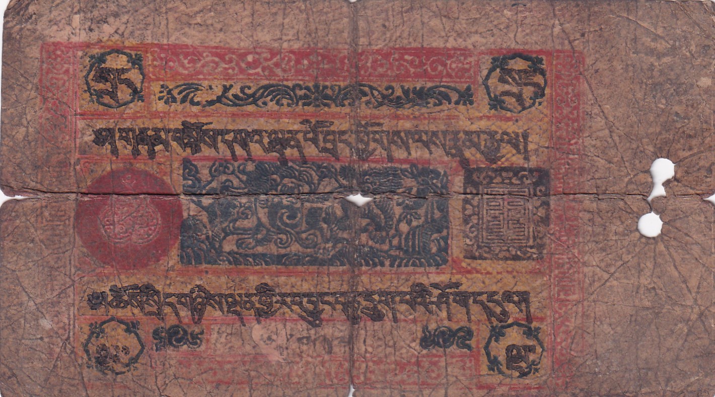 5 SRANG TIBET EXTREMELY RARE (Size 118 × 70 mm) SMALL SIZE RARE #4