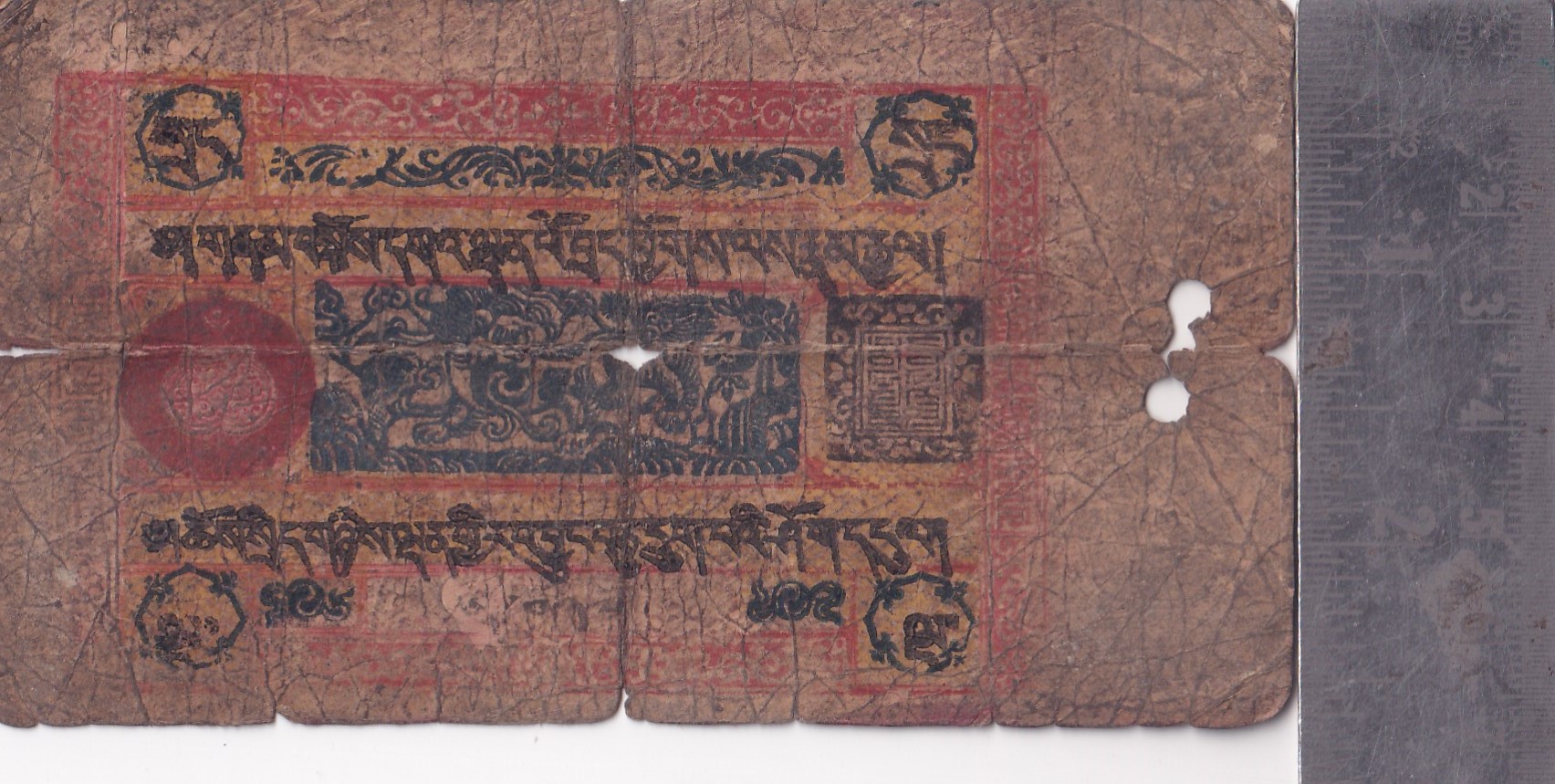 5 SRANG TIBET EXTREMELY RARE (Size 118 × 70 mm) SMALL SIZE RARE #4 - Image 3