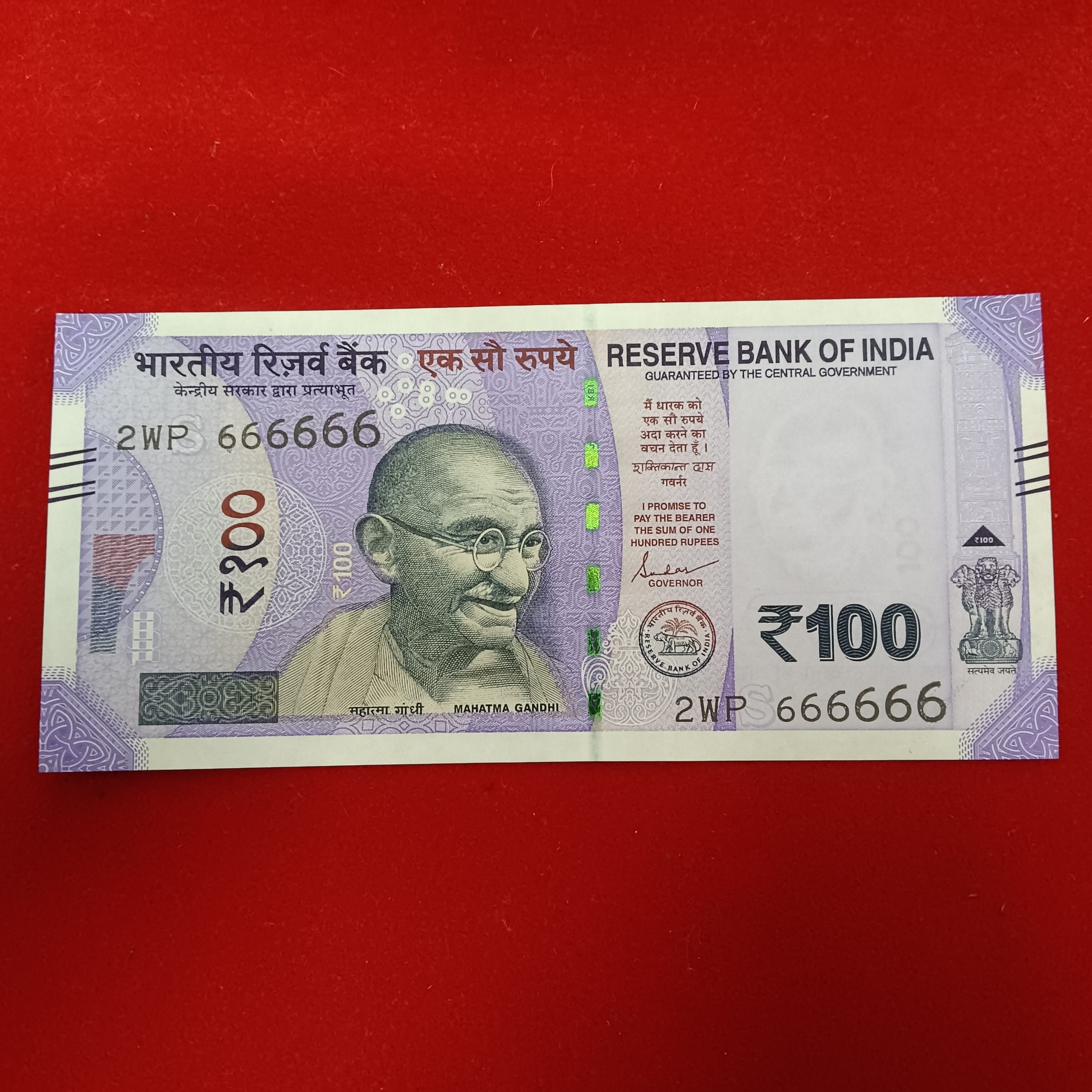 100 Rs Rare Fancy Number Note 666666 Gem Unc Condition Sku 08