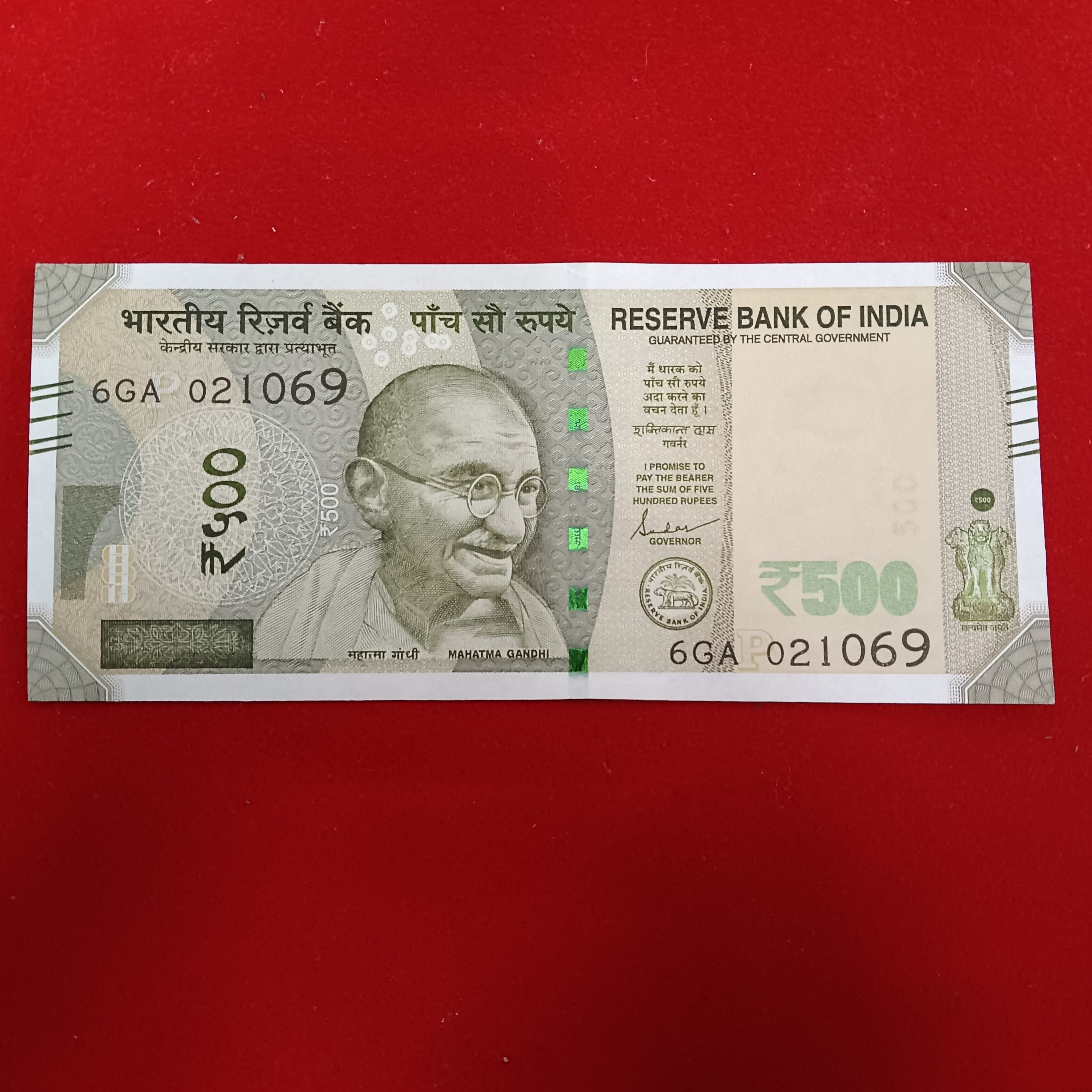 500 Rs Fancy Number Note Mahatma Gandhi Birthday Aniversary Note 2 October 1869 Gem Bunc Condition sku 08