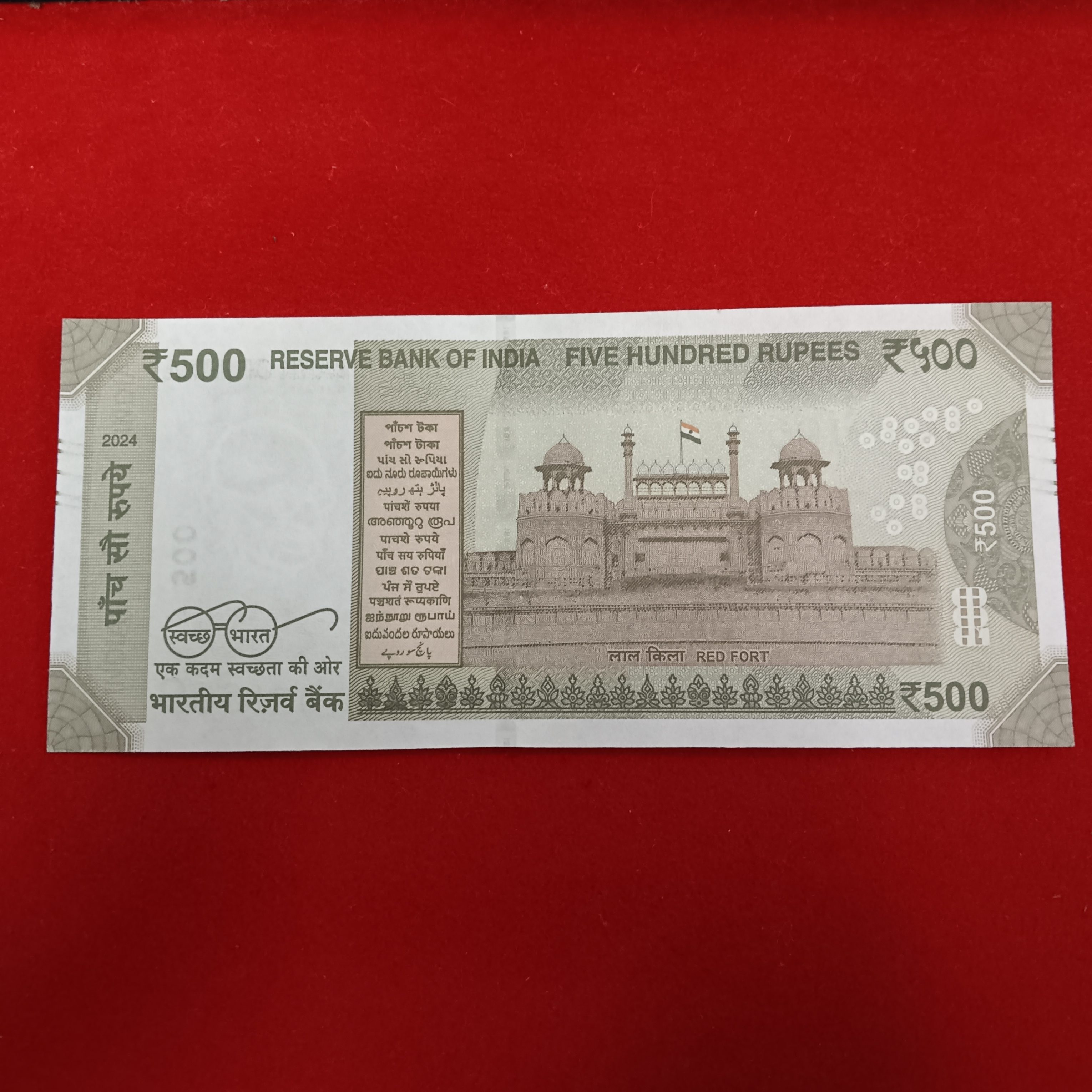 500 Rs Fancy Number Note Mahatma Gandhi Birthday Aniversary Note 2 October 1869 Gem Bunc Condition sku 08 - Image 2