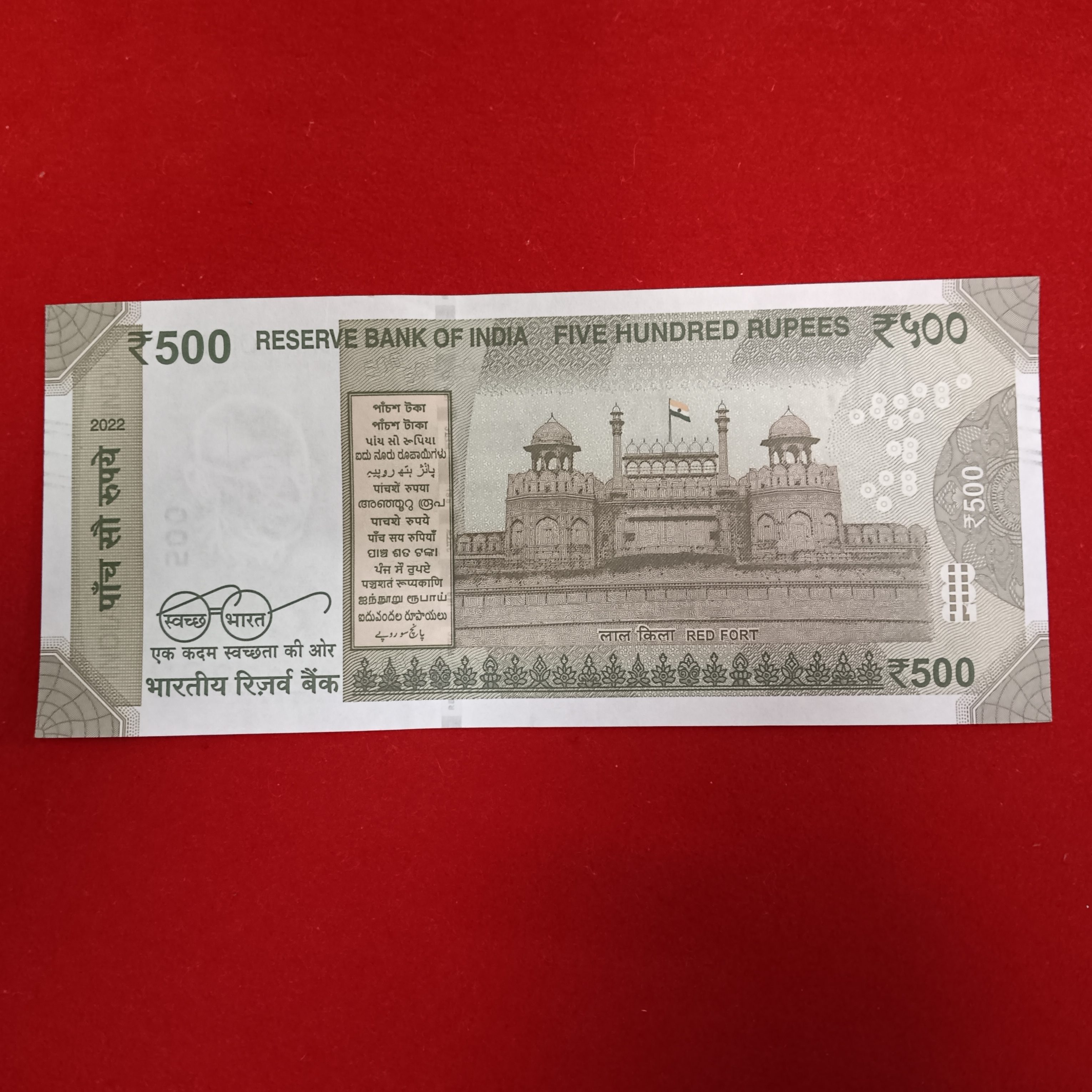 500 Rs Rare Fancy Number Note 222222 Gem Bunc Condition Sku 08 - Image 2