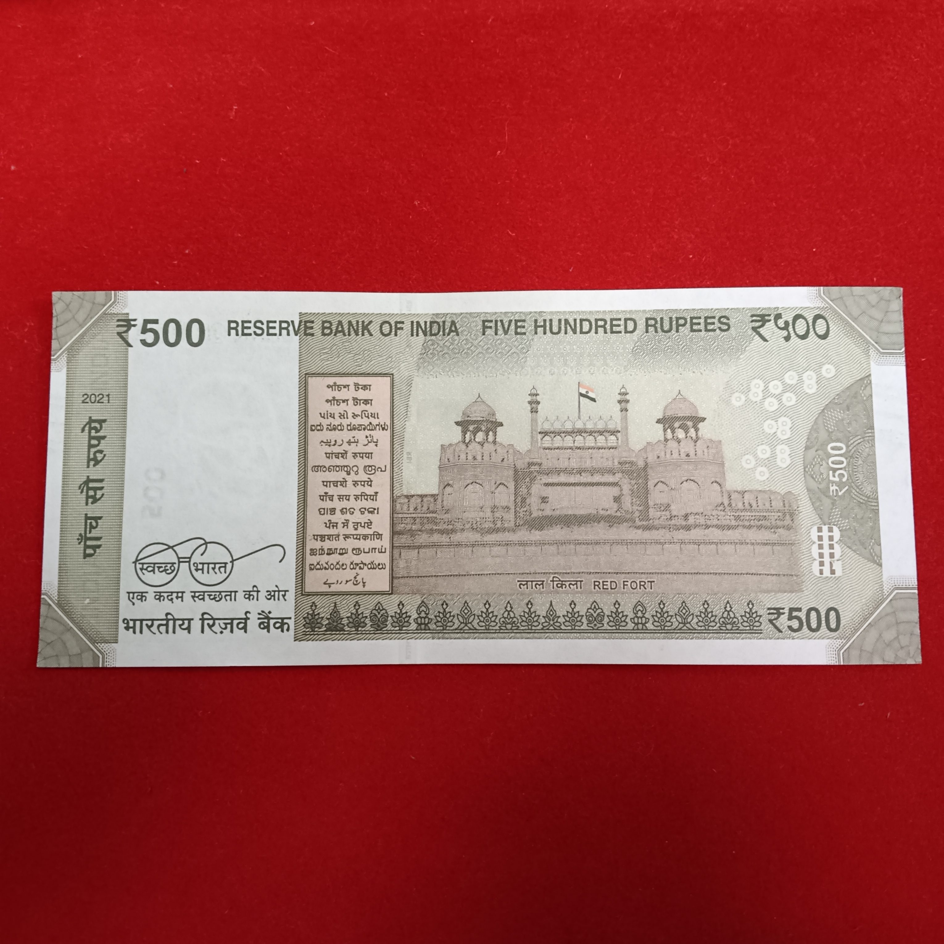 500 Rs Rare Fancy Number Note 600000 Gem Bunc Condition Sku 08 - Image 2