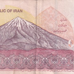 Alternative view of Iran 500,000 Rial Rare Cheque Note #B2