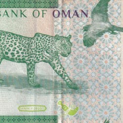 Alternative view of Oman ½ Rial Rare Note #B2