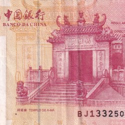 China 10 Patacas Rare Note #B2
