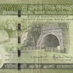 Sri Lanka 1000 Rupees Rare Note #B2