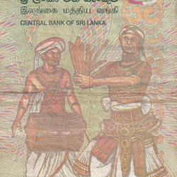 Alternative view of Sri Lanka 1000 Rupees Rare Note #B2