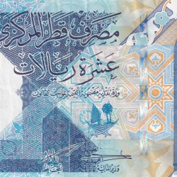 Qatar 10 Riyals Rare Note #B2