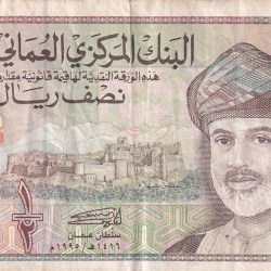 Oman 1/2 Rial Rare Note #B2