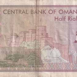 Alternative view of Oman 1/2 Rial Rare Note #B2