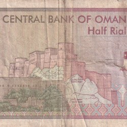 Alternative view of Oman 1/2 Rial Rare Note #B2
