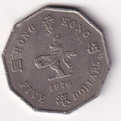 Hong Kong 5 Dollars 1976 (Elizabeth II) Rare Big Size Coin #AA-2