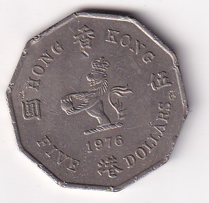 Hong Kong 5 Dollars 1976 (Elizabeth II) Rare Big Size Coin #AA-2