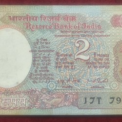2 RUPEES SATELLITE GOVERNOR I.J.PATEL RARE SERIAL PACKET