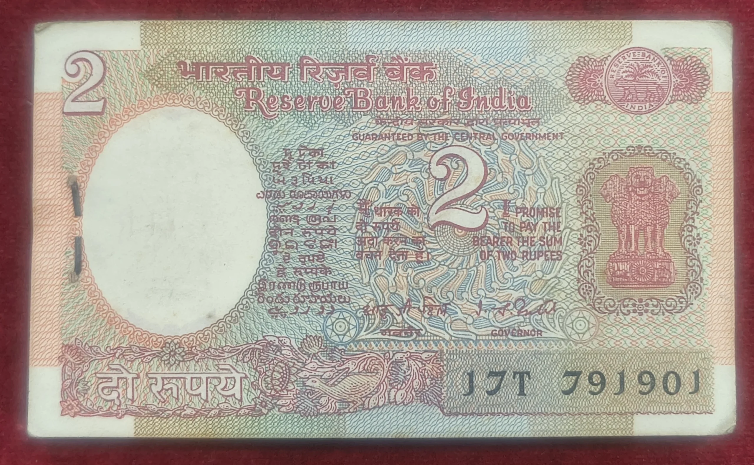 2 RUPEES SATELLITE GOVERNOR I.J.PATEL RARE SERIAL PACKET