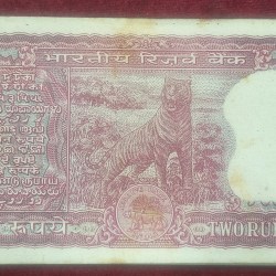 Alternative view of 2 RUPEES TIGER GOVERNOR I.J.PATEL RARE SERIAL PACKET