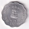 India 10 Paise 1981 (World Food Day) Rare Coin - Image 2